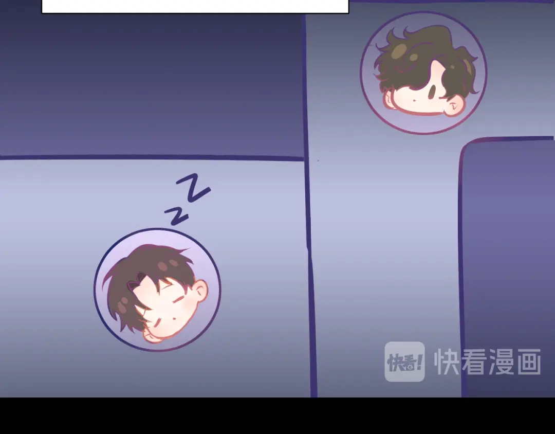 《44i99》巫师篇37 第9页