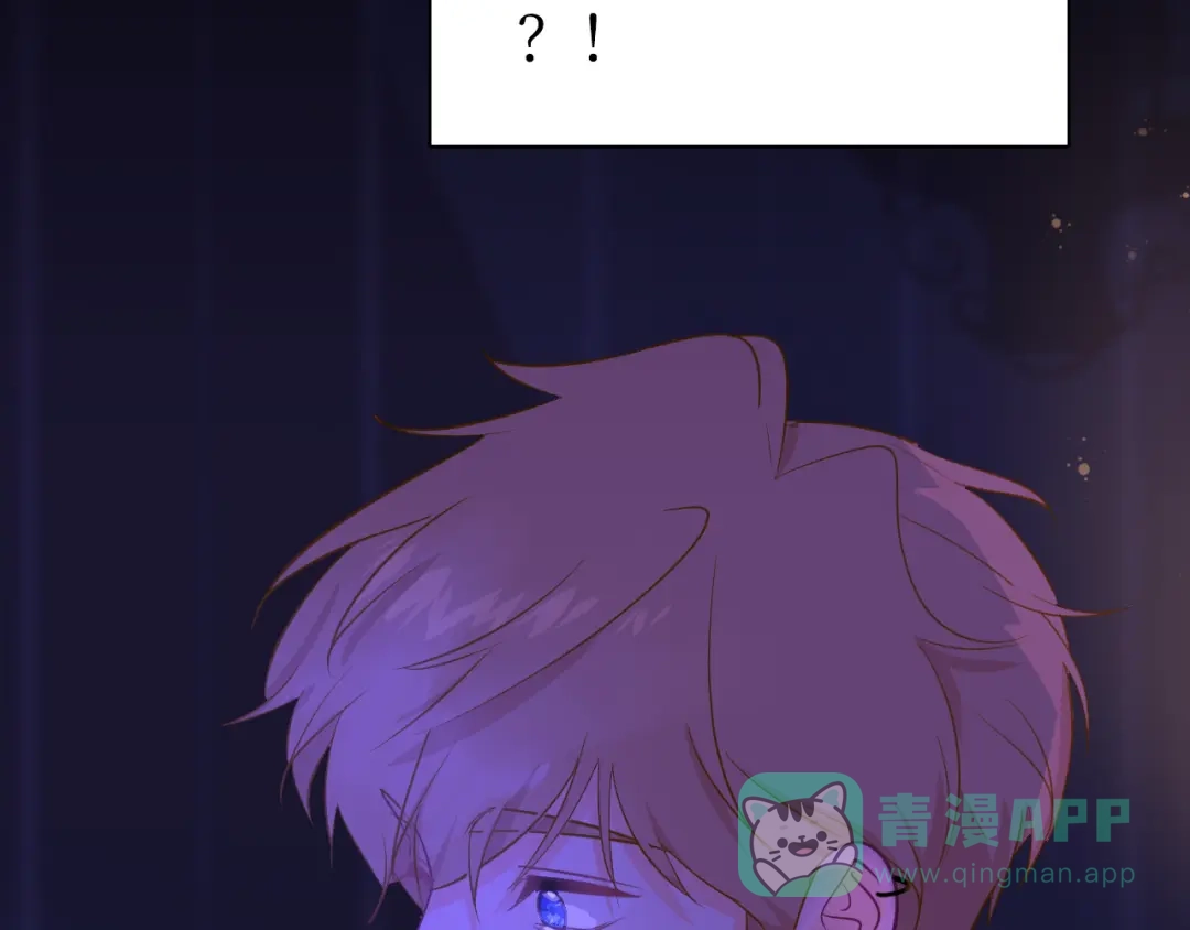 《44i99》巫师篇37 第6页