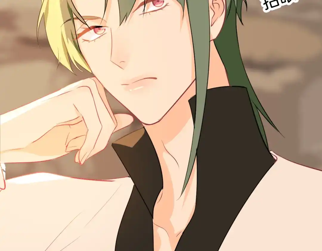 《44i99》巫师篇37 第63页