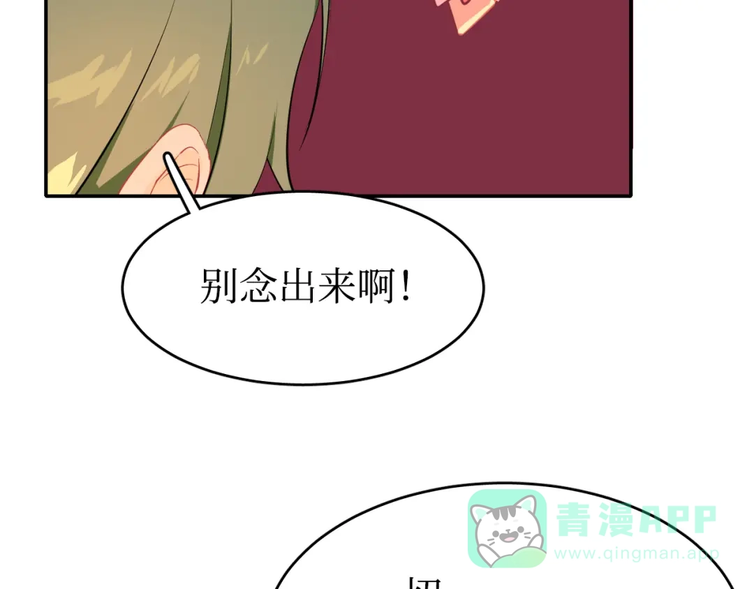 《44i99》巫师篇37 第56页