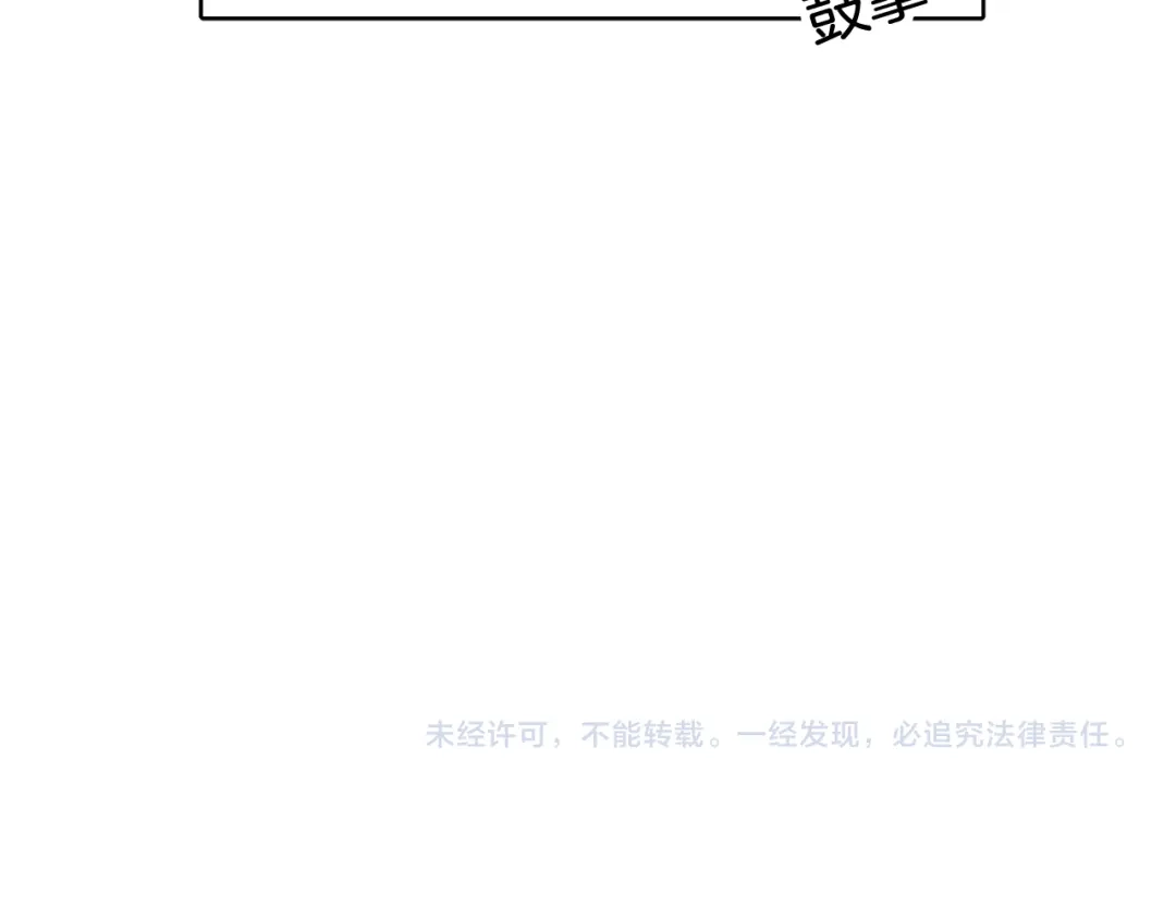 《44i99》巫师篇37 第89页