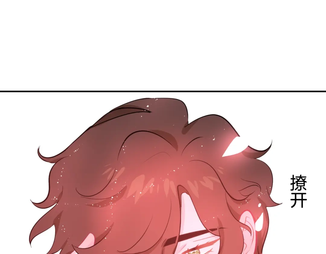 《44i99》巫师篇37 第65页