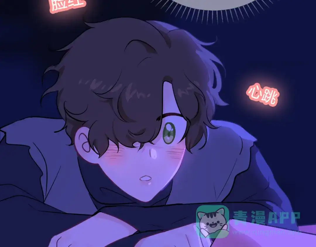 《44i99》巫师篇37 第41页