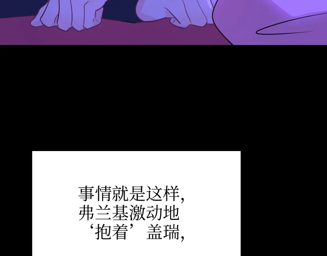《44i99》巫师篇37 第42页