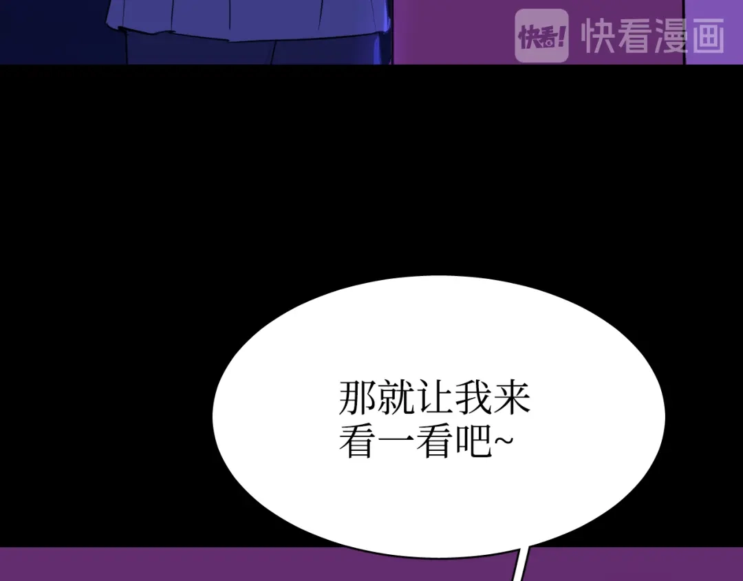 《44i99》巫师篇37 第35页
