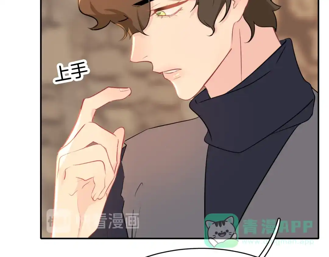 《44i99》巫师篇37 第61页