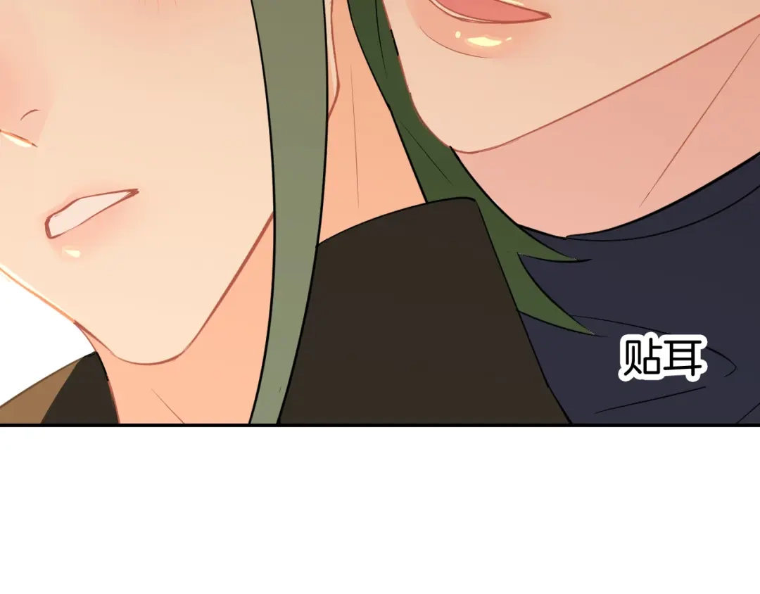 《44i99》巫师篇37 第84页