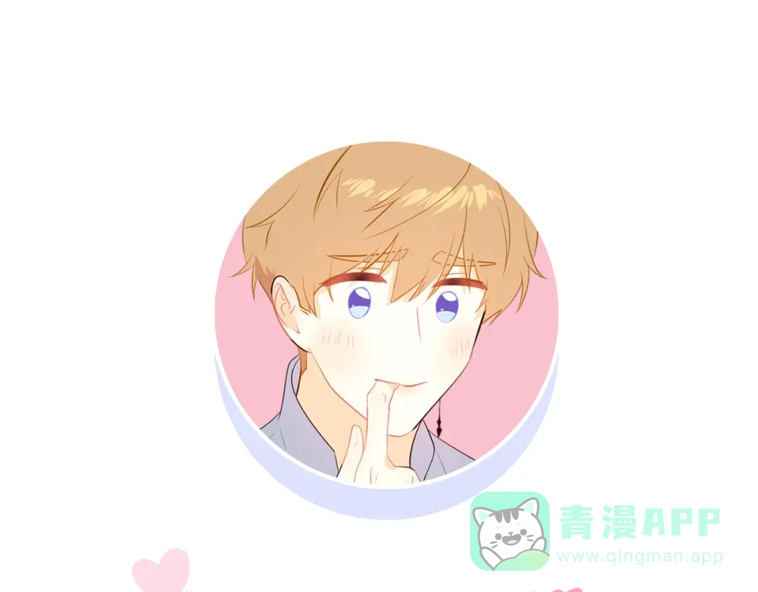 《44i99》巫师篇37 第91页