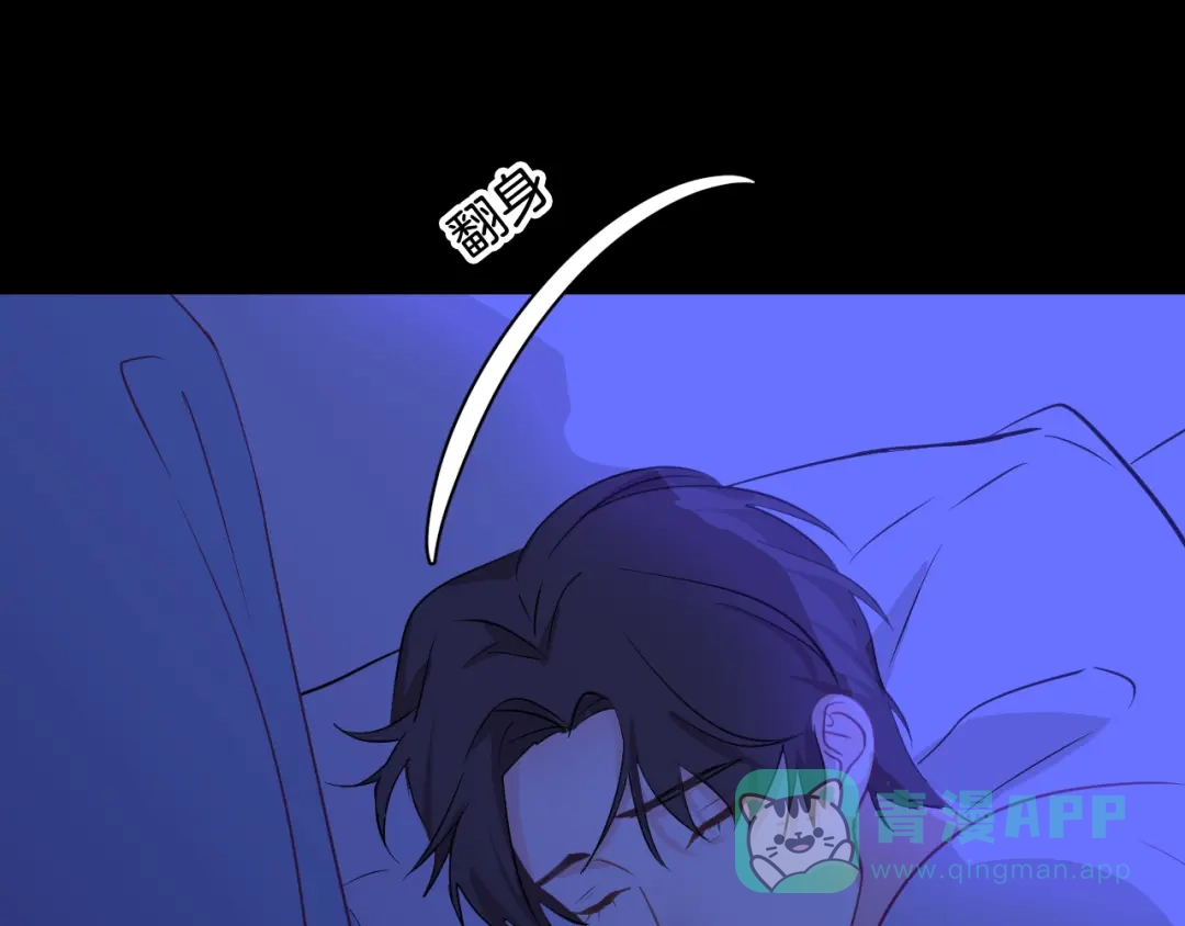 《44i99》巫师篇37 第26页