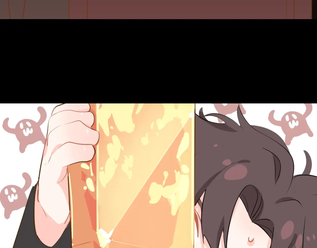 《44i99》巫师篇38 第57页