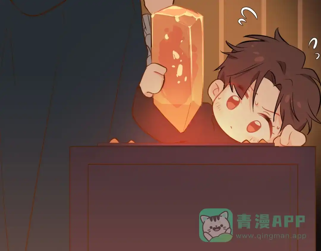 《44i99》巫师篇38 第56页