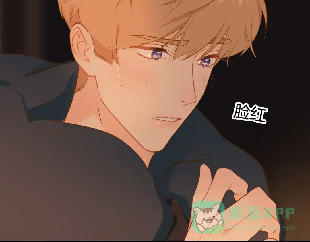 《44i99》巫师篇38 第51页