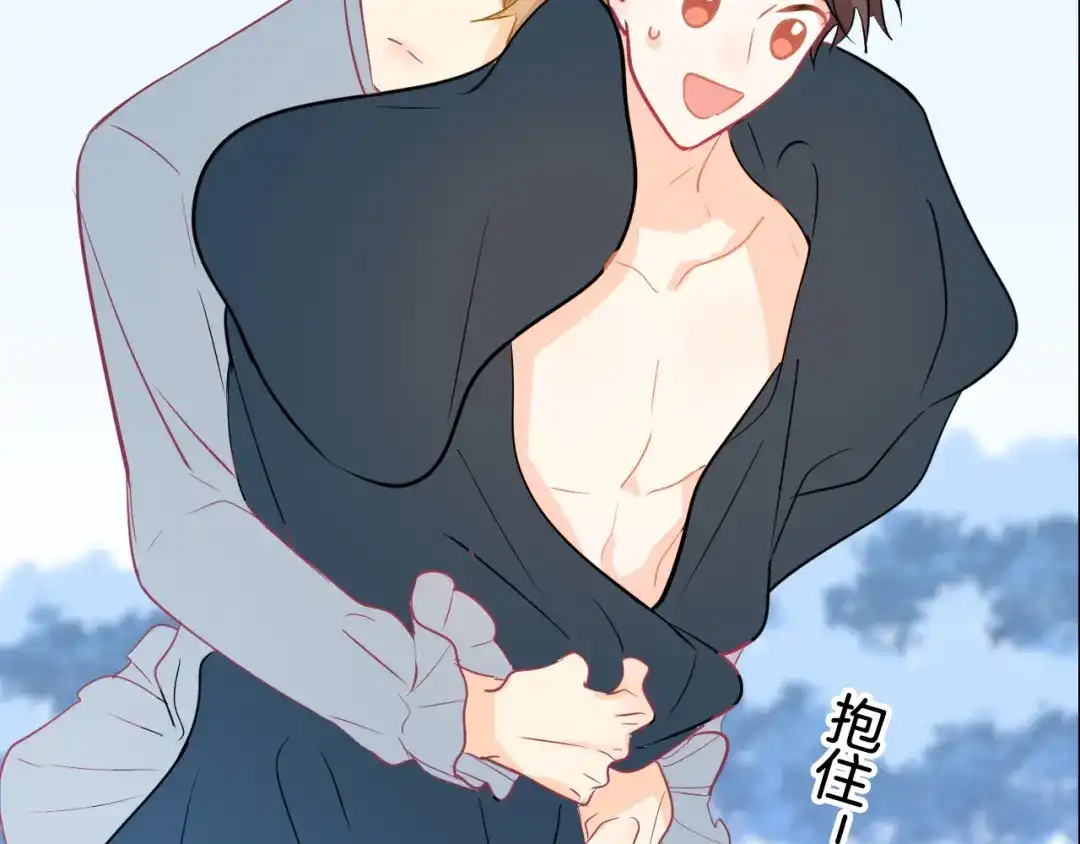 《44i99》巫师篇38 第104页