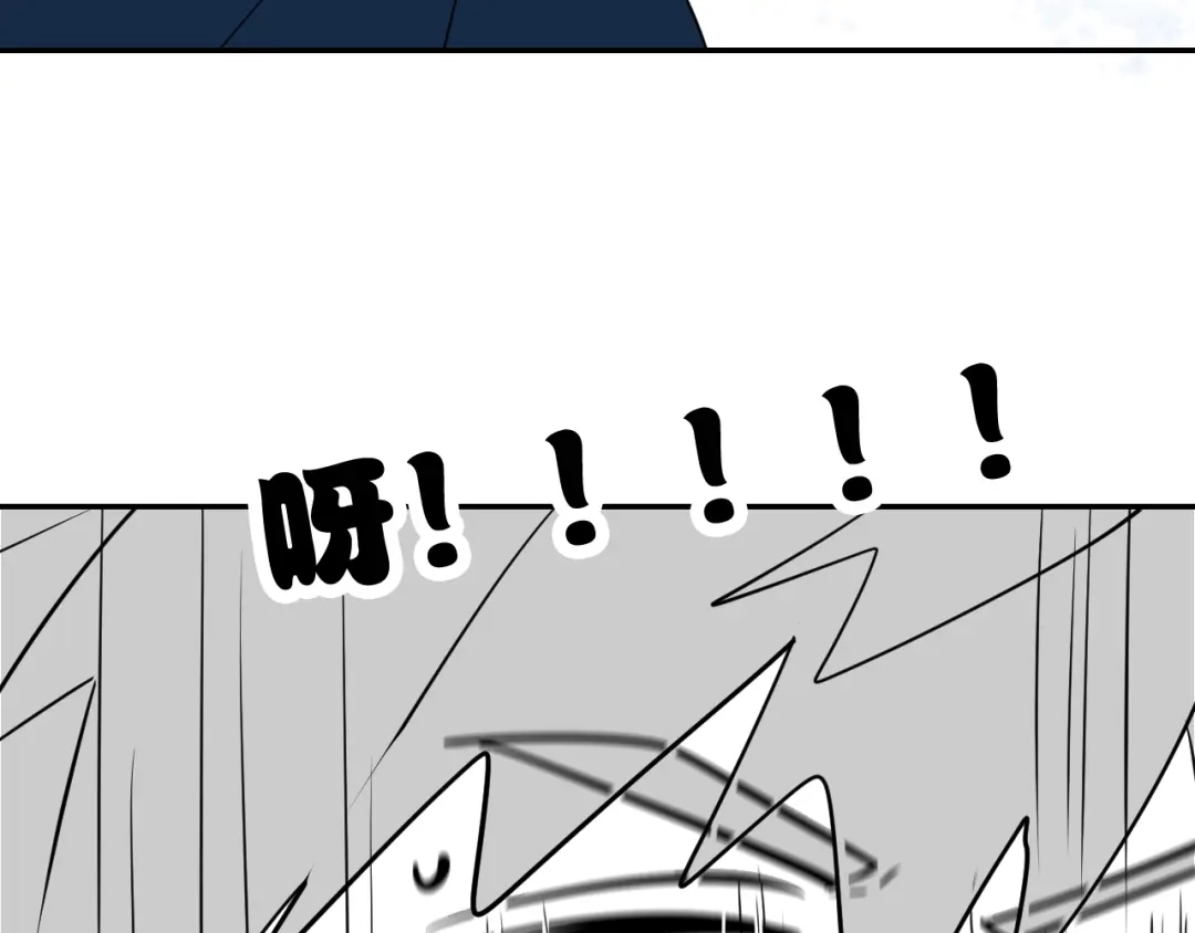 《44i99》巫师篇38 第99页