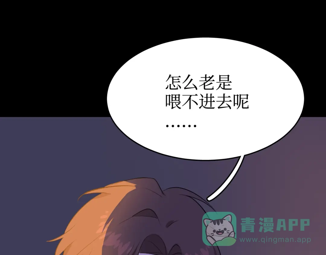 《44i99》巫师篇38 第6页