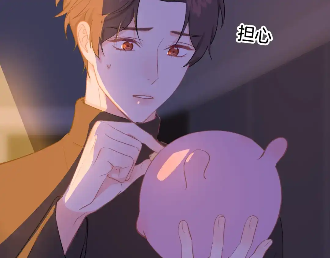 《44i99》巫师篇38 第7页
