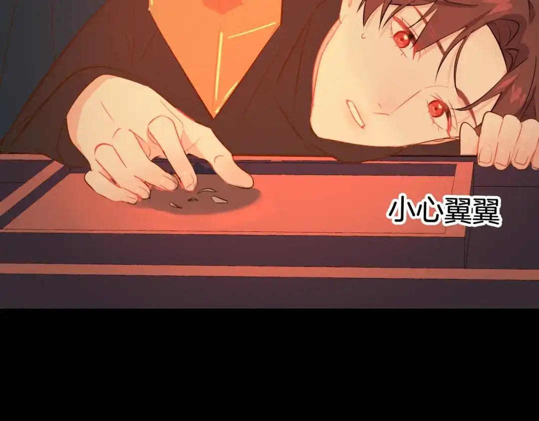 《44i99》巫师篇38 第49页