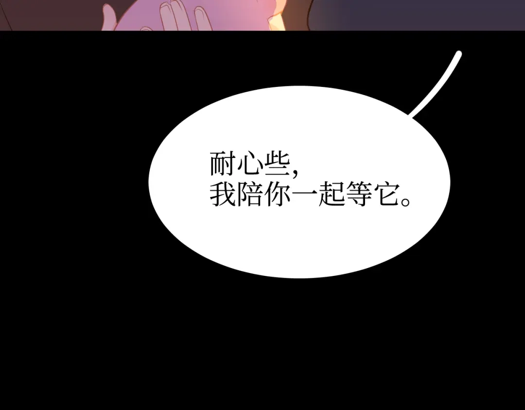 《44i99》巫师篇38 第33页