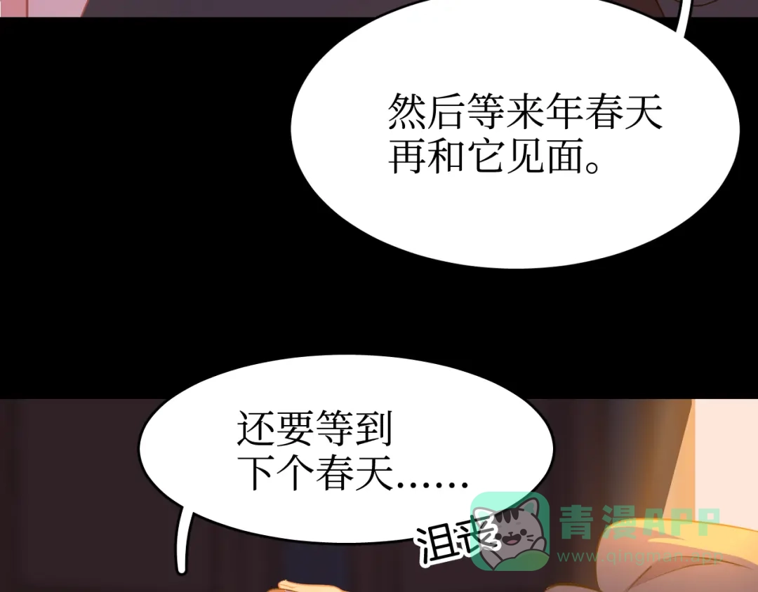 《44i99》巫师篇38 第31页