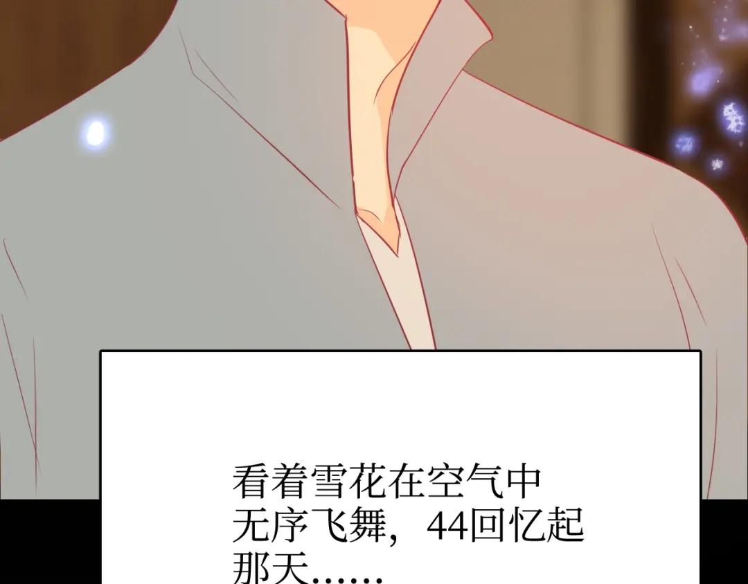 《44i99》巫师篇38 第90页
