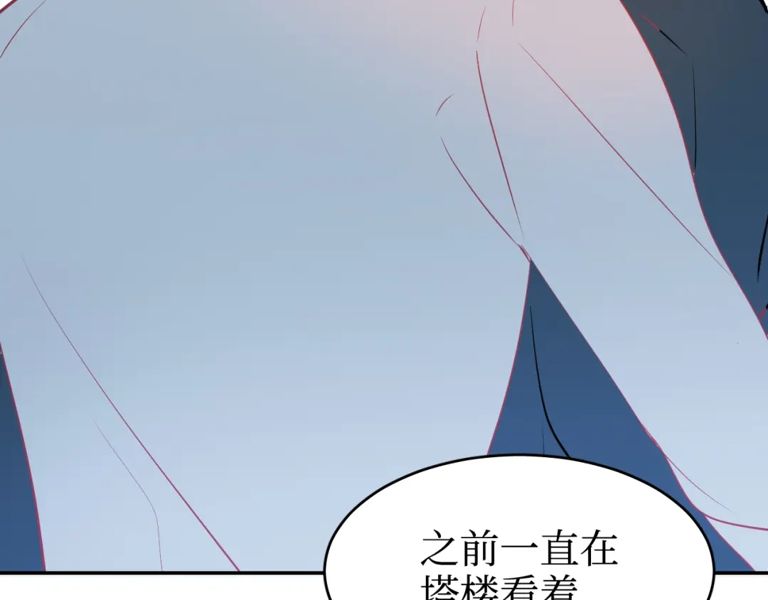 《44i99》巫师篇38 第107页