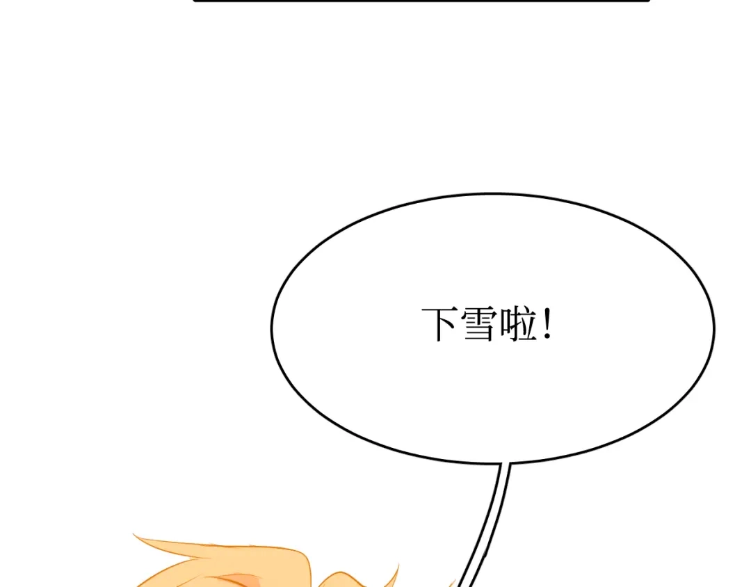 《44i99》巫师篇38 第62页