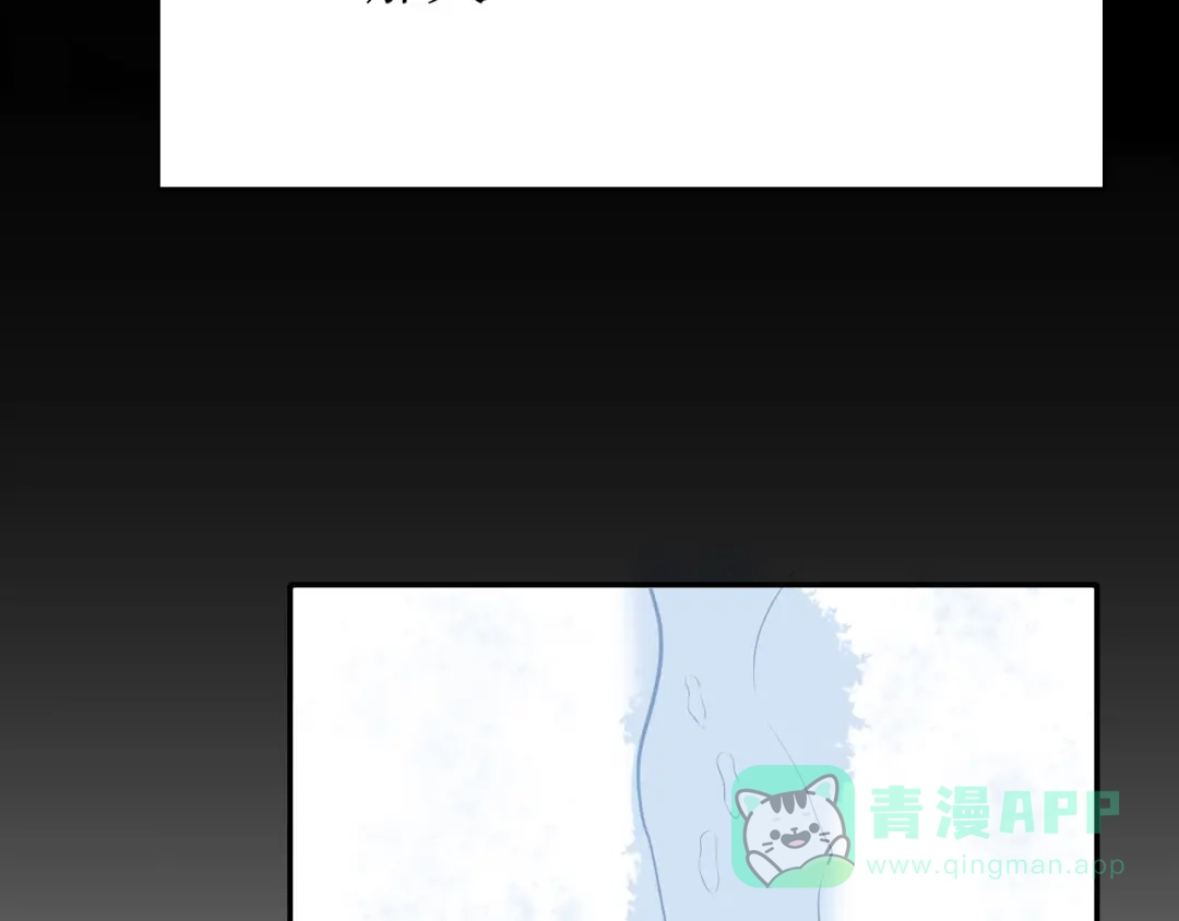 《44i99》巫师篇38 第91页