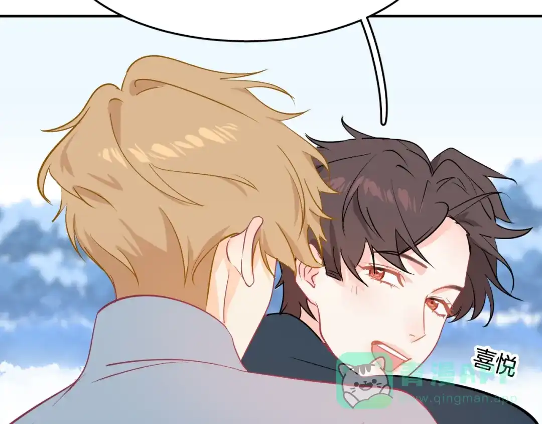 《44i99》巫师篇38 第106页