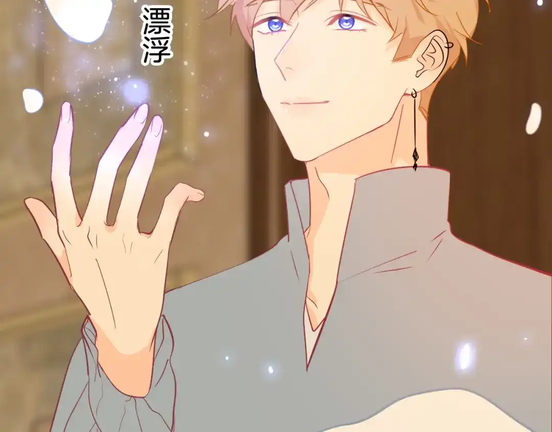 《44i99》巫师篇38 第85页