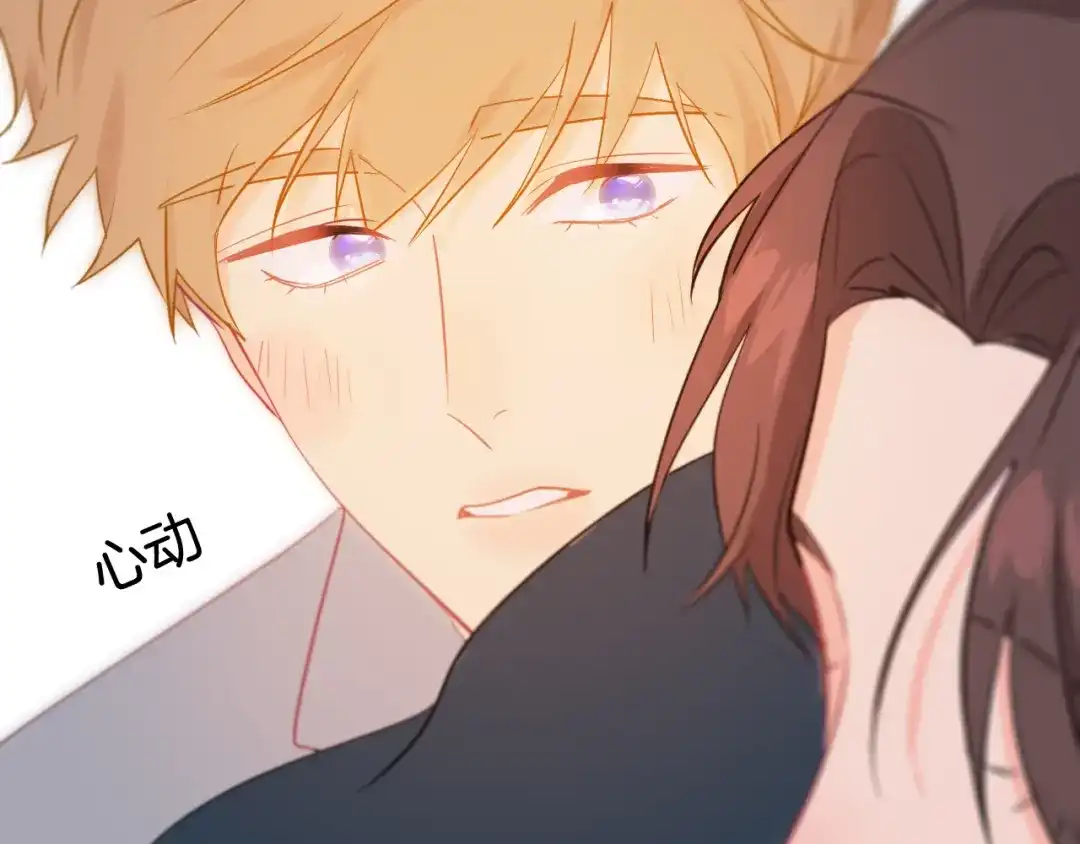 《44i99》巫师篇38 第109页