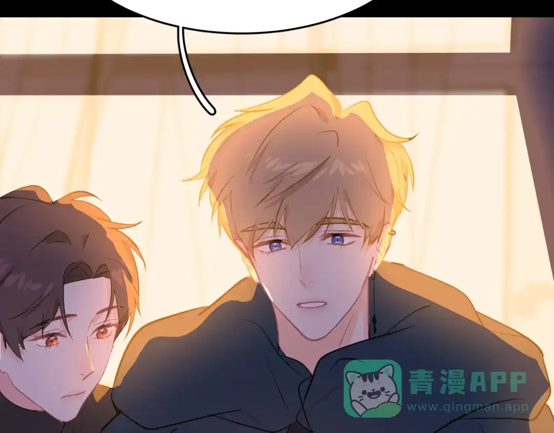 《44i99》巫师篇38 第26页