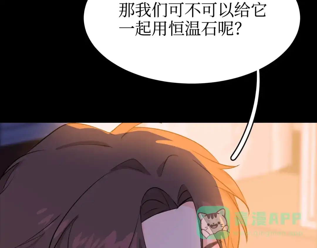 《44i99》巫师篇38 第21页