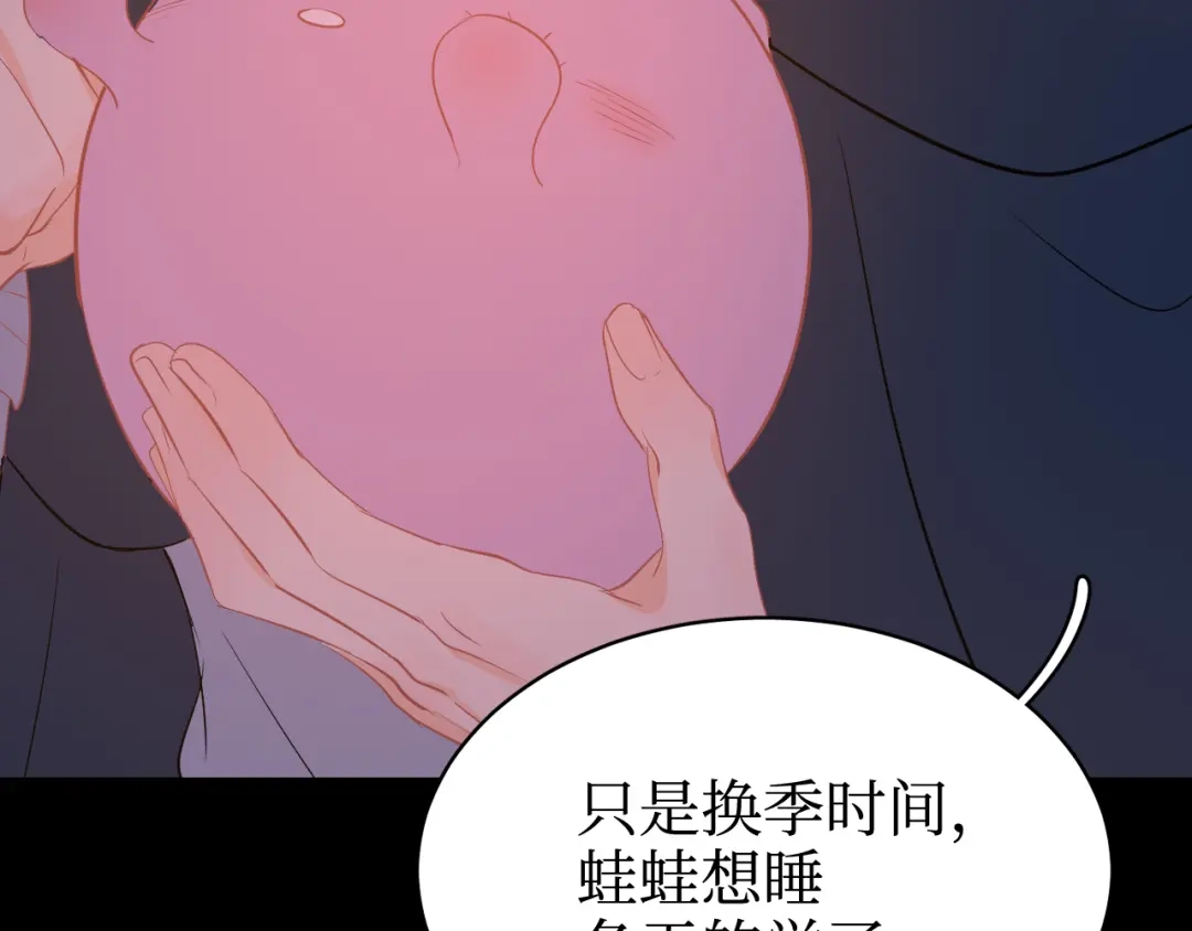 《44i99》巫师篇38 第17页