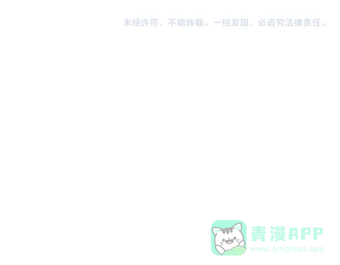 《44i99》巫师篇38 第111页