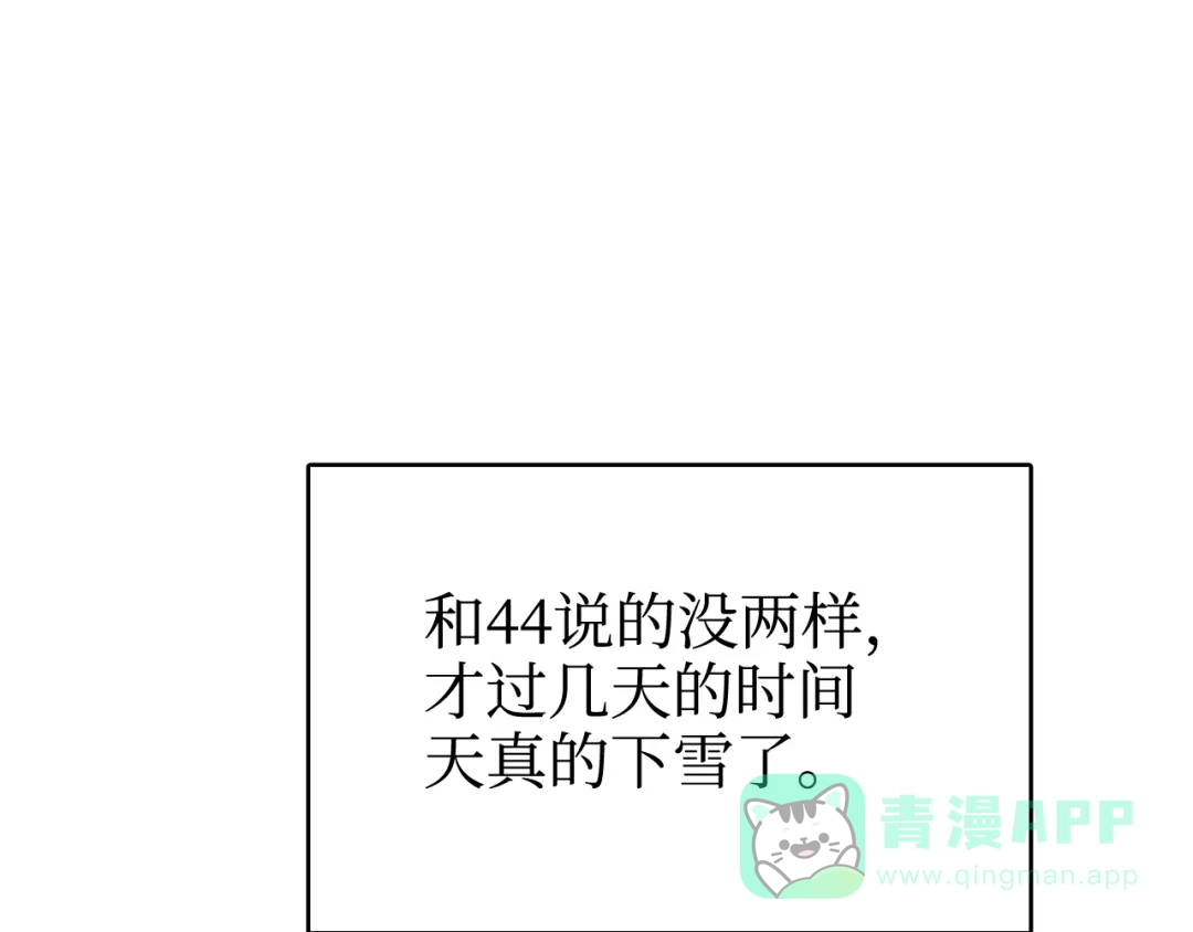 《44i99》巫师篇38 第61页