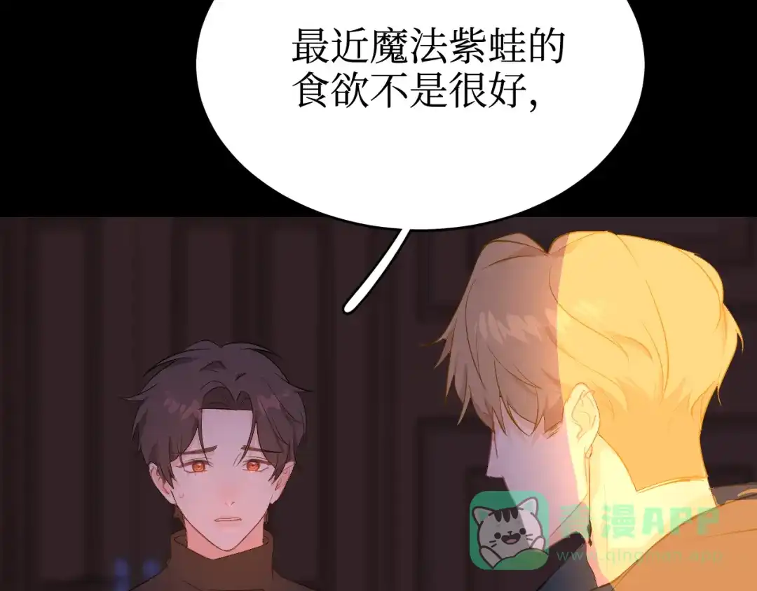 《44i99》巫师篇38 第11页