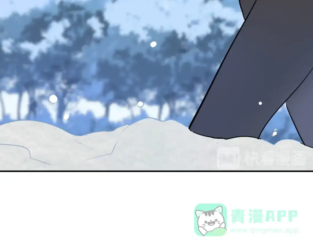 《44i99》巫师篇38 第96页