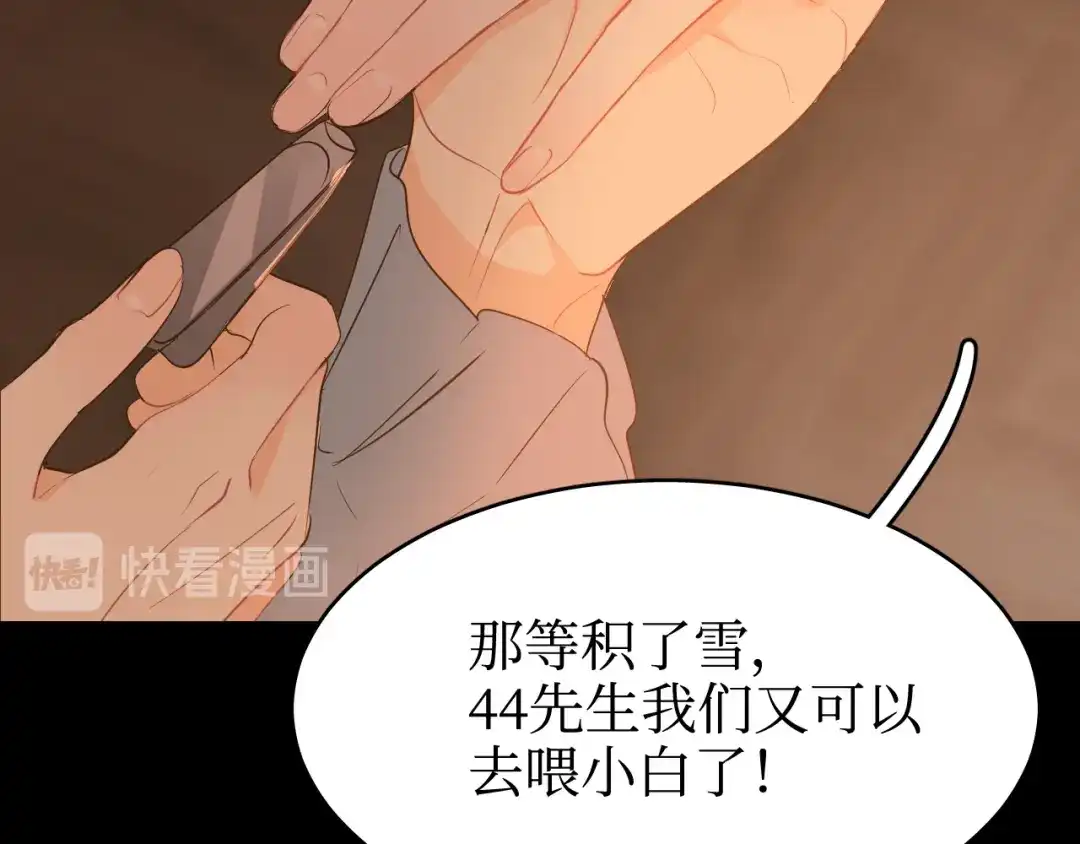 《44i99》巫师篇38 第40页