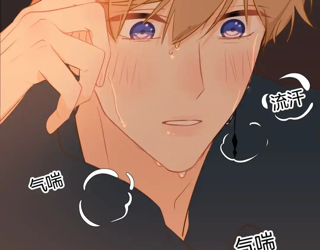 《44i99》巫师篇38 第53页