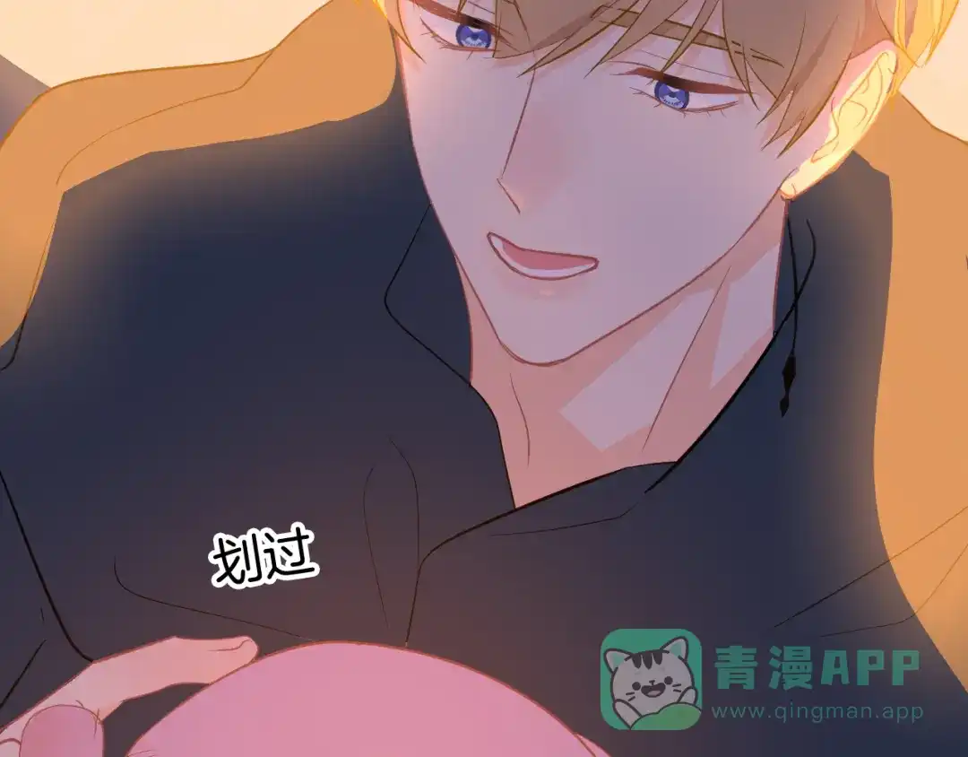 《44i99》巫师篇38 第16页