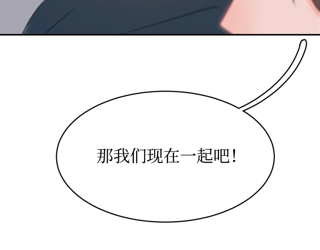 《44i99》巫师篇38 第110页