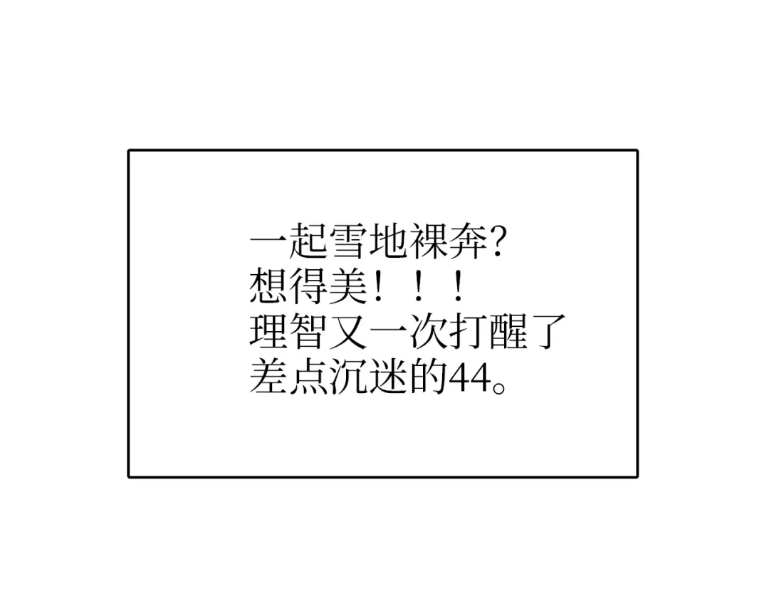 《44i99》巫师篇39 第5页