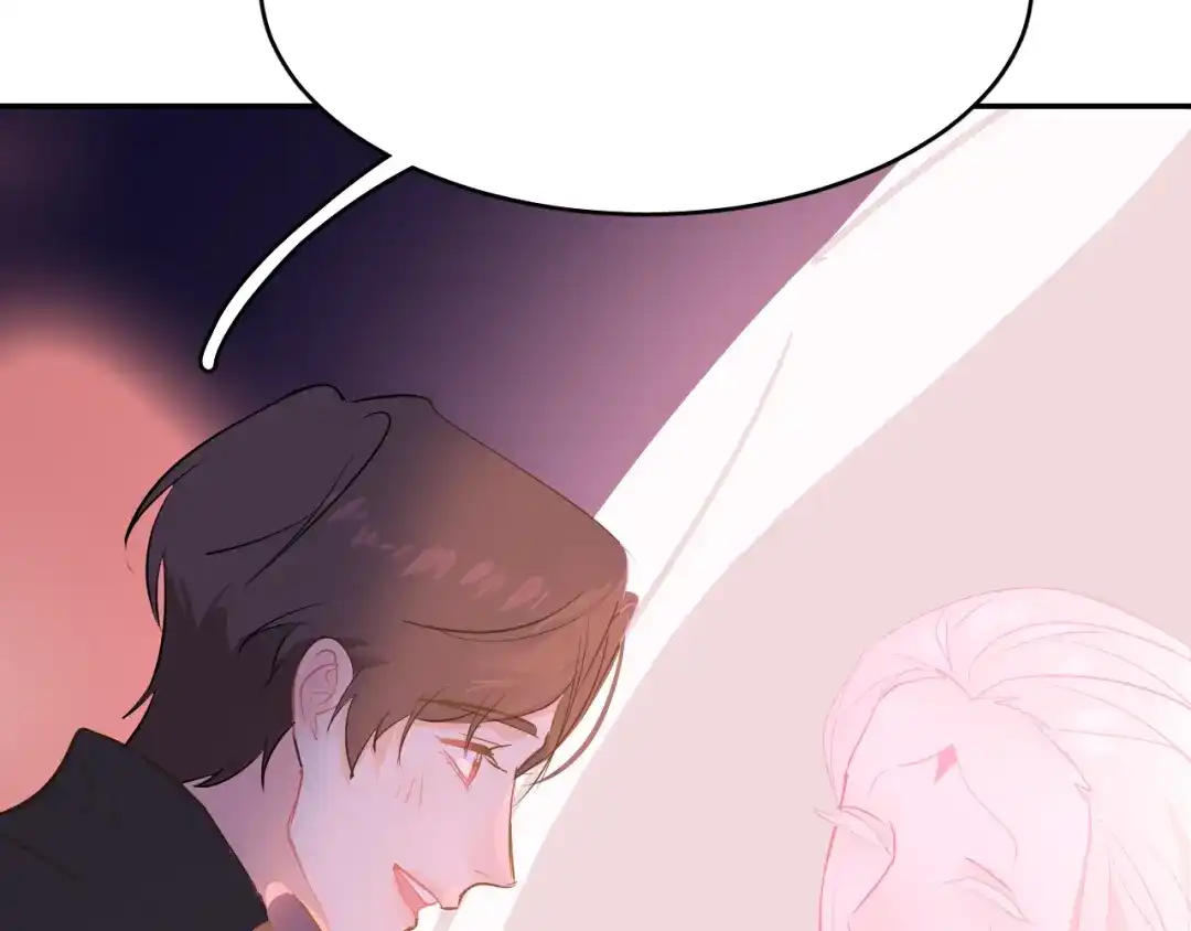 《44i99》巫师篇39 第74页