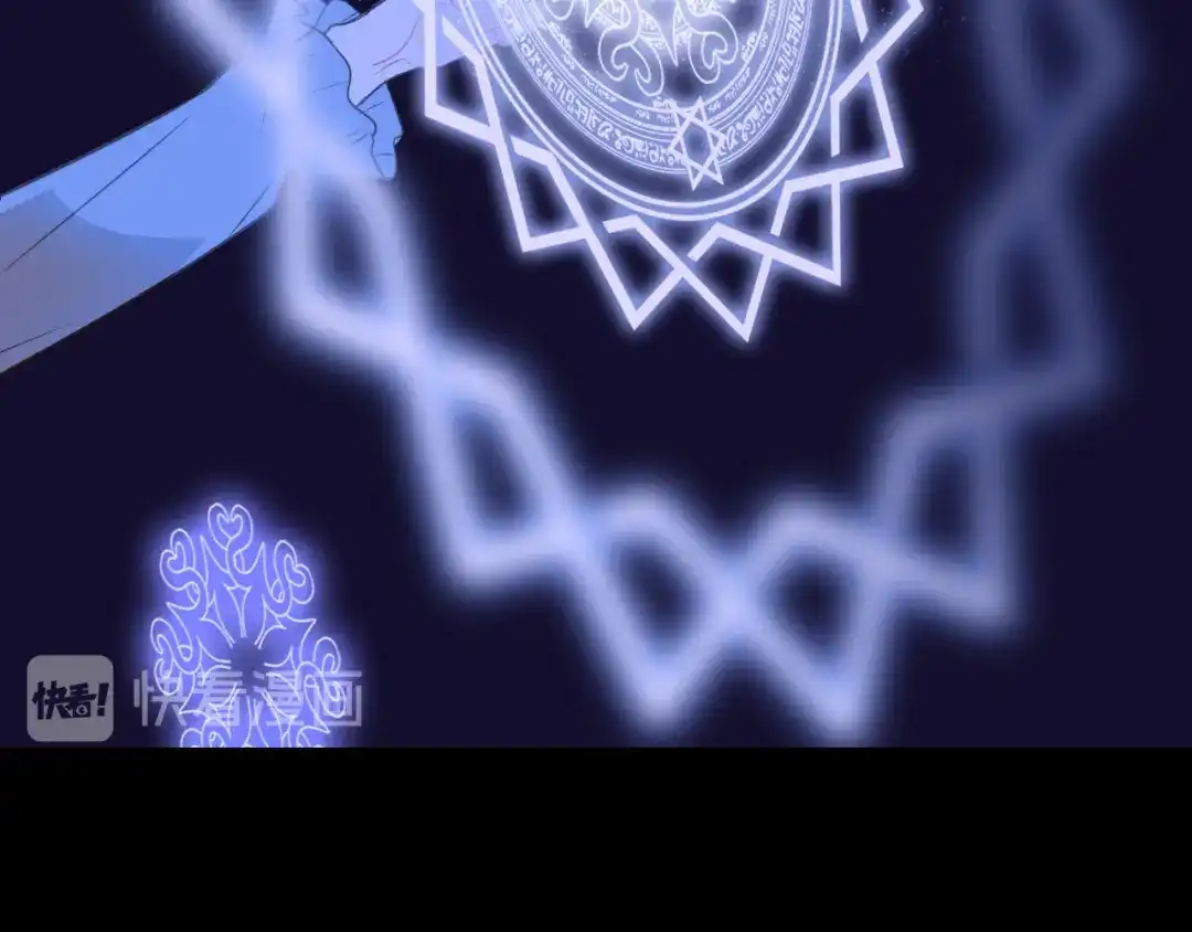 《44i99》巫师篇39 第97页