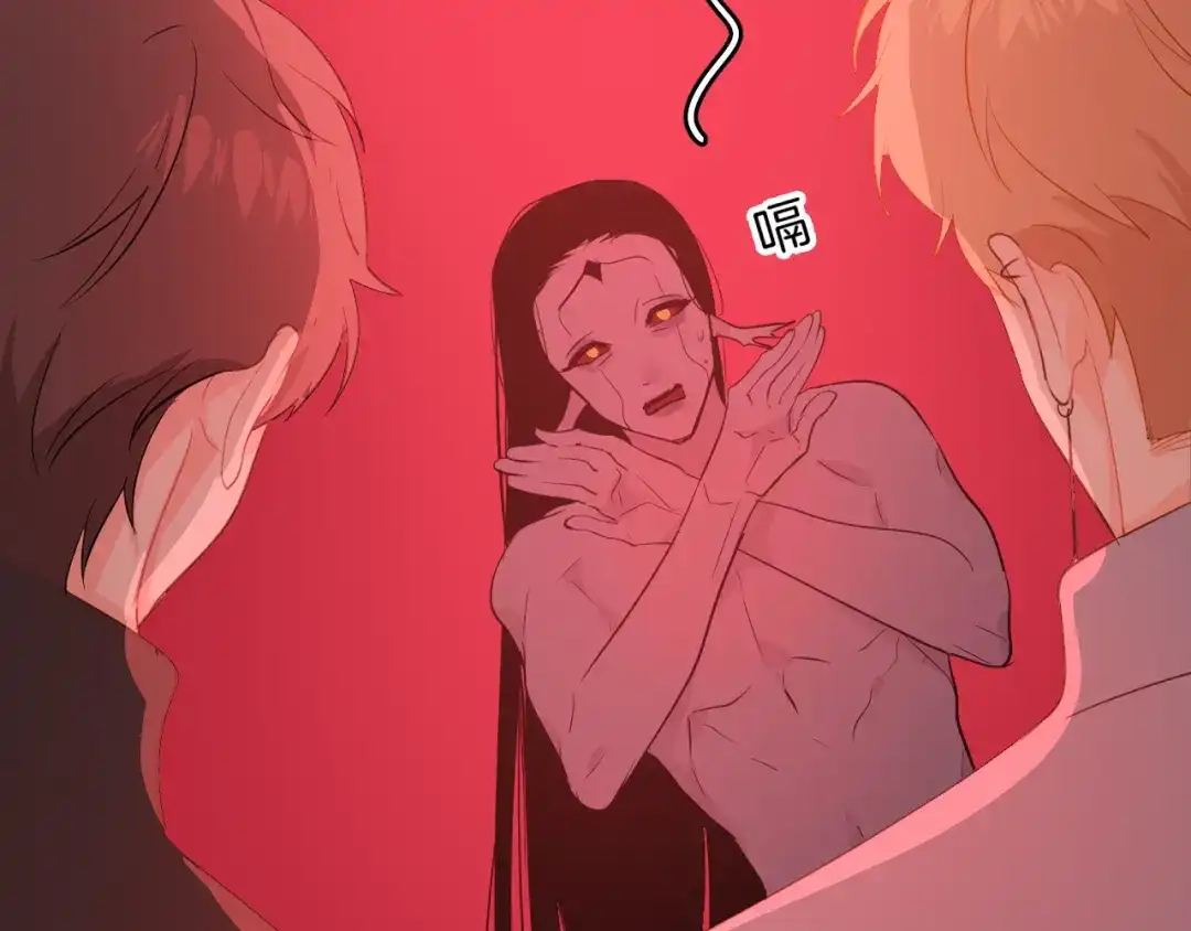 《44i99》巫师篇39 第48页