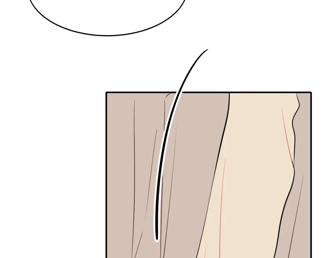 《44i99》巫师篇39 第22页