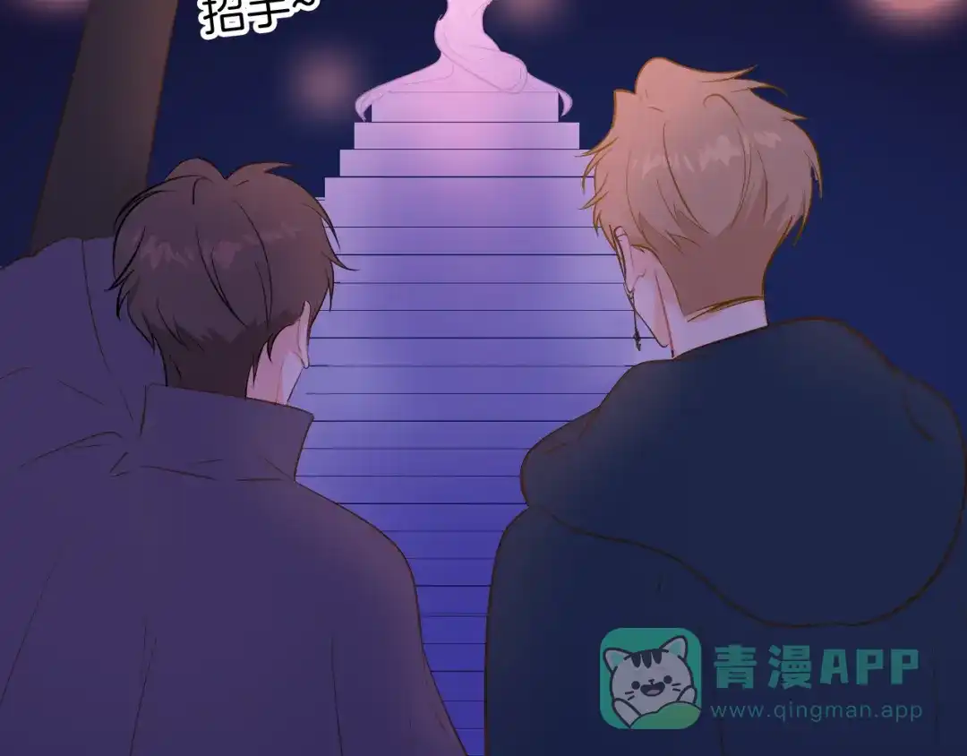 《44i99》巫师篇39 第101页