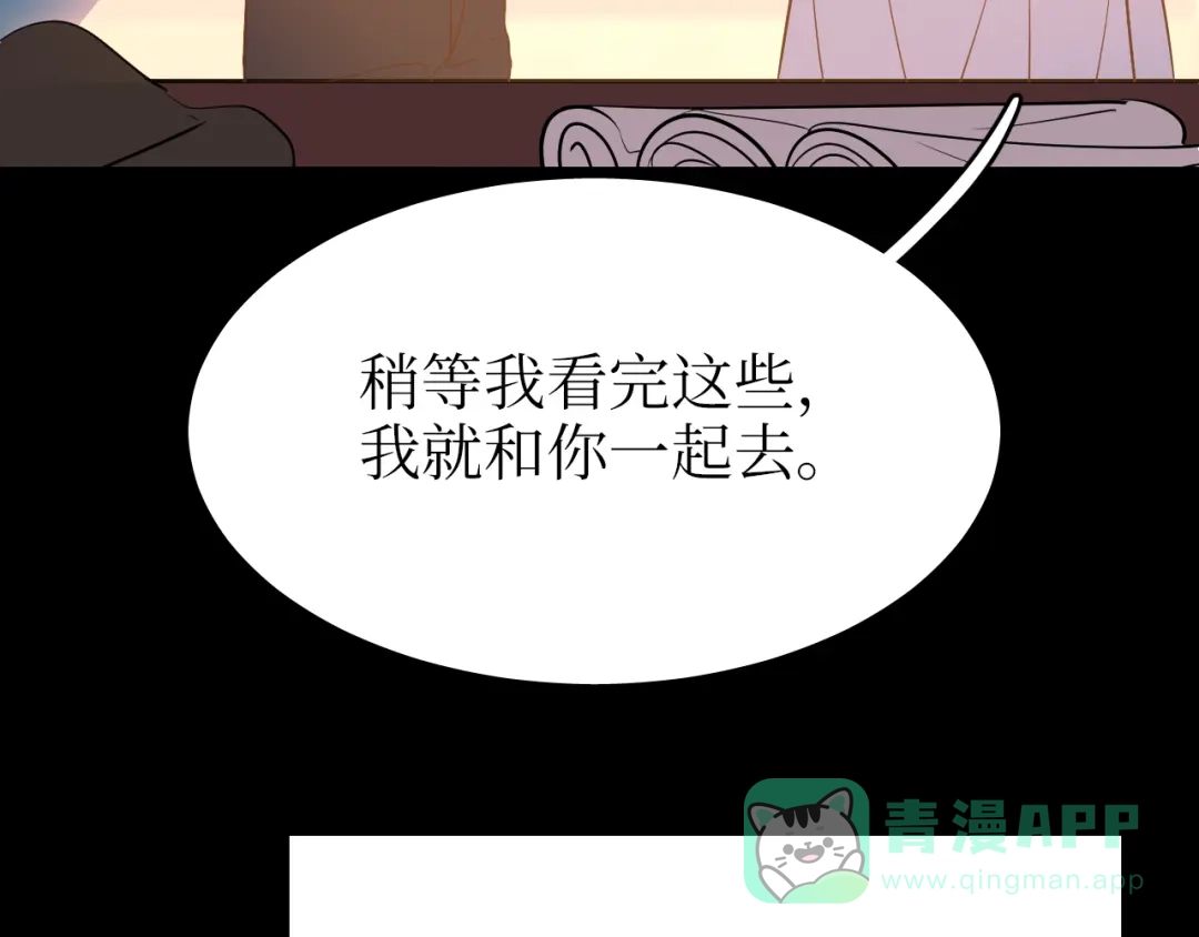 《44i99》巫师篇39 第46页