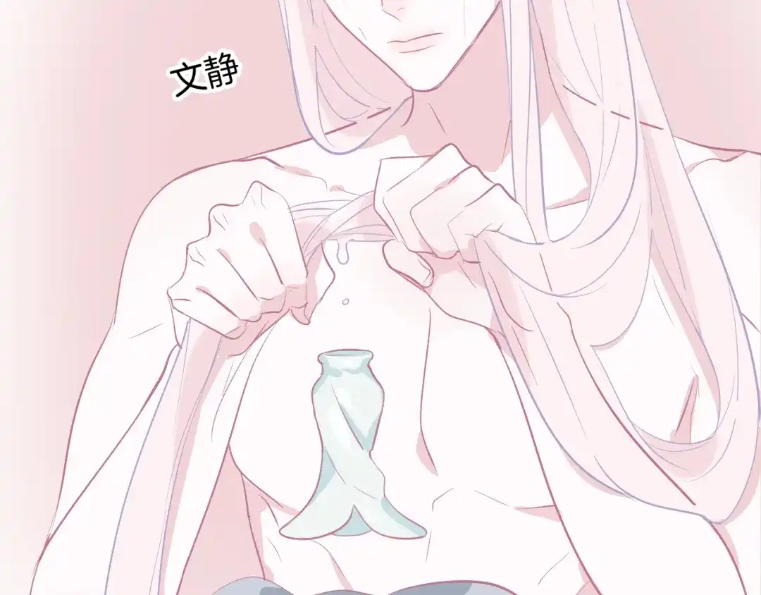 《44i99》巫师篇39 第67页