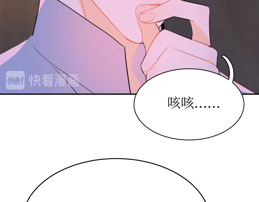 《44i99》巫师篇39 第7页